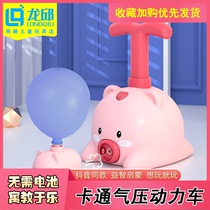 Net red flying aerodynamic air car animal piglet launch puzzle sliding boys and girls childrens toys