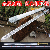 Longquan City Yushi Town House sword Han sword long sword Knife Body Defense long sword manganese steel sword cold weapon unopened blade
