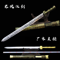  Longquan City Yus Sword Town House sword long sword eight-sided Han Sword sword cold weapon Ancient sword sword knife self-defense without opening blade