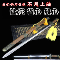 The Longquan city Yus Baojian sword Hansword sword weapon Hard sword long sword Sword Knife Sword Stainless Steel Cold Weapon unopened