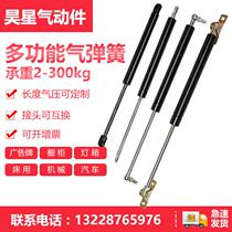 Gas spring hydraulic Rod pneumatic Rod hydraulic Rod hydraulic ejector rod telescopic rod upper-flip buffer support Rod 3-250kg can be customized
