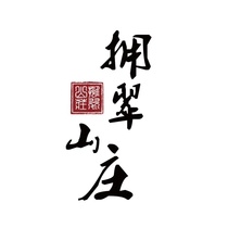 Yongcui Villa custom style anti-corrosion wood fence to undertake municipal private garden bamboo decoration bamboo decoration