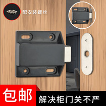 Self-bomb device touching bead press bomb magnetic suction cabinet suction wooden door strong single double magnetic touch door suction spring hidden white door touch