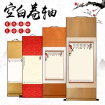  Custom paper-cut empty painting axis Silk mounting Rice paper mounting calligraphy and painting Jinya Custom size Weixian paper-cut painting axis