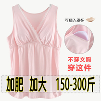200kg 300kg summer maternity nursing vest suspender Cotton base shirt Underwear plus fat plus extra large size