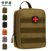 Home first aid kit Outdoor travel portable field survival emergency self-help bag Medical box Medical treatment small medicine bag