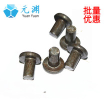  GB109 Flat head solid iron rivets natural color 5kg a copy of GB867 hand-hammered iron rivets M2M3M4M5M6