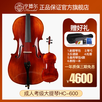 Handel cello HC-600 handmade high-grade solid wood tiger pattern beginner playing adult test violin