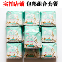 Free sanitary napkin pad combination cotton Q25 * 10 packs 180 non-fragrance ultra-thin American cotton 152mm