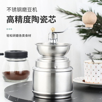 Stainless steel bean grinder coffee bean grinding hand black pepper grinder hand mill pepper can be washed manually