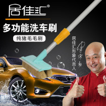 Long handle telescopic rod pure bristles soft hair wash brush plastic brush head car brush truck bus cleaning brush