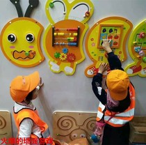 Kindergarten childrens wall puzzle game operation board wall decoration early education center corridor wall Enlightenment toy