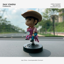 Jay Chou cartoon cute doll shaking head car car car interior decoration cowboy very busy aromatherapy ornaments