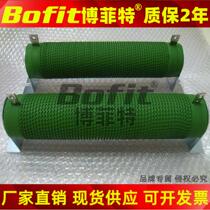Corrugated brake resistance 1000W75R1500W2000W2500W3000 Watt 50R40 Euro 30