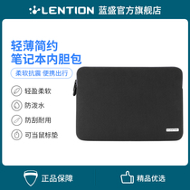 Laptop bag liner 14 inch 15 6 men 13 3 simple 16 applicable Apple macbook Lenovo small new air pro Huawei matebook13 Xiaomi