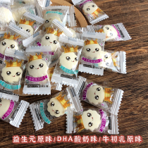Qinghai Xining specialty Xumei Yangzun plateau yak milk shell 250g bag children dry eat milk snacks