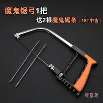 Small flexible wire saw steel bar small saw blade 15cm multifunctional hacksaw blade household saw tool flexible front