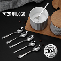 304 stainless steel seasoning spoon chef special seasoning spoon creative coffee spoon baby spoon household kitchen small salt spoon