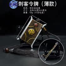 Scissors Alloy Token Darts 567 Magic knives one thousand Blades Darkware Green Phoenix Double Sword Knife Sword Toy Assassin WooXX_ENCODE_CASE_CAPS_LOCK_Off 67
