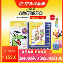Logic dog first stage 2-year-old 3-4-year-old childrens family online version of a full set of childrens educational early toys thinking