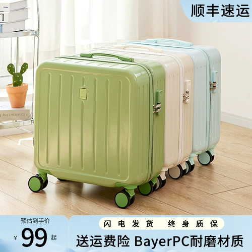 Портативный чемодан, сверхлегкая маленькая коробка, 18 дюймов