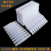 New Product 30 card blocking piece bank special plastic seal one-time Seal bank secrecy film factory direct sales