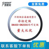 Metal graphite wound gasket boiler manhole pad DN300 400 500 600 800 Custom shaped gasket