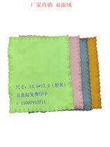 Super soft double-sided velvet display mobile phone screen jade porcelain glasses cleaning wipe logo size can be customized