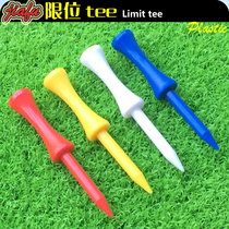 Golf nail limit tee double-joint ball nail solid ball holder color plastic plastic accessories non-wood T