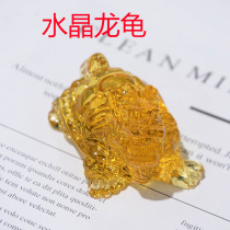 The new yellow crystal dragon turtle ornaments home decorations mascot living room decoration mascot living room decoration opening gifts