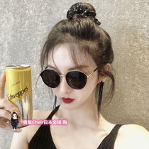  Japanese gp cute sunglasses trendy female ins wind net red street shot anti-ultraviolet polarized sunglasses small face