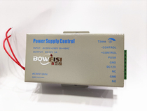 Boweisi access control power supply controller Access control supporting power supply 5A access control power supply Access control special power supply