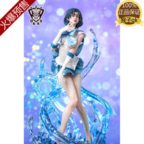 (Send war damage body)Monkey gk dark king Sailor Moon Mizuno Ami Mercury hand-made statue