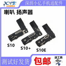 Samsung S10 S10+ S10E S105g Original Speaker Speaker Assembly External Speaker Ringtone Earpiece