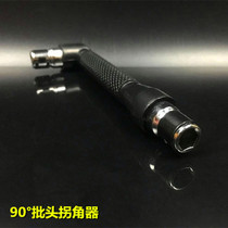 90 degree right angle machine corner socket wrench turning accessories narrow space right angle turning corner tool
