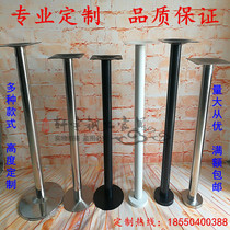 Custom stainless steel bar foot Cabinet support column Table leg Wrought iron table foot bracket Dining table foot fixed foot promotion