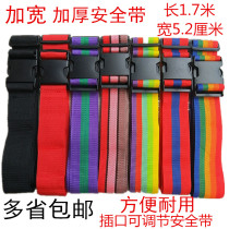 Riding an electric motorcycle seat belt carrying children child anti-fall protection straps baby stroller seat buckle