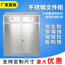 Thickened 304 stainless steel hardware tool cabinet hospital medicine cabinet promotional equipment cabinet short cabinet workshop lockers