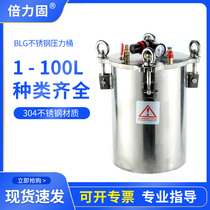 Double force solid stainless steel pressure drum dispenser storage tank carbon steel pressure tank large capacity filling machine 1-100