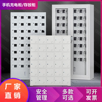 Mobile phone storage cabinet charging cabinet physical shielding cabinet walkie-talkie tool charging cabinet army factory school storage cabinet