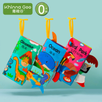 Boob book early to teach baby to tear up 0-3-year-old three-dimensional tail book can gnaw for 6 months Baby Child Puzzle Toy
