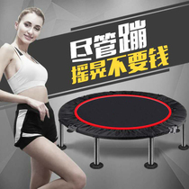 Childrens trampoline adult home gym indoor small kids family slimming jump board bounce bed