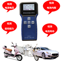  Rui test RC battery detector 12V24V electric vehicle Car battery performance tester Life performance internal resistance