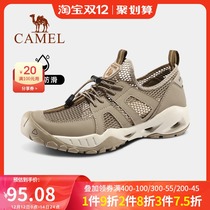 Camel outdoor shoes mens 2021 spring new breathable mesh non-slip wear-resistant fashion casual shoes back to the stream shoes men
