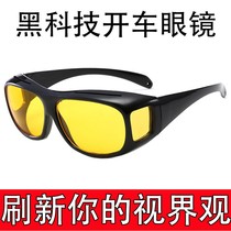 Anti-droplet large frame wind-proof sunglasses riding dust-proof driving glasses all surrounded by mens and womens sunsun glasses can be myopic