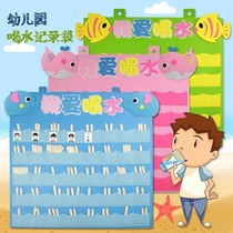 Drinking record bag kindergarten non-woven children love to drink water class record Drinking card card bag life attendance
