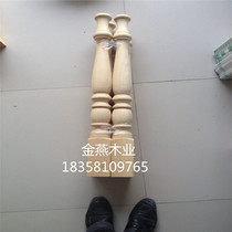Solid wood column cylinder decorative table feet round stick round stick furniture legs and feet car wood carving carved square material