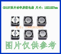 CD127 SMD Inductor 10 15 22 33 47 68UH 12*12*7 Power shield inductor