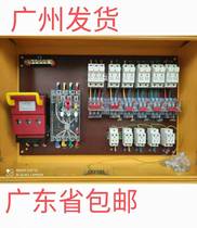 Construction site temporary electrical box standard electrical box primary box secondary box tertiary box outdoor waterproof distribution box