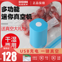 CreativeChef vacuum preservation machine Small food packaging machine Wet and dry vacuum sealing machine Low temperature slow cooking